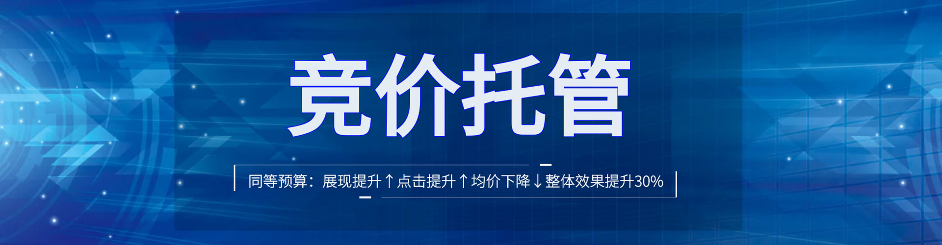 扎兰屯百度竞价