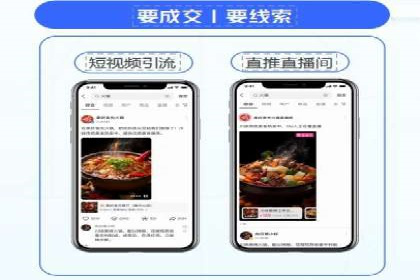 百度竞价排名案例解析：如何快速提升网站流量